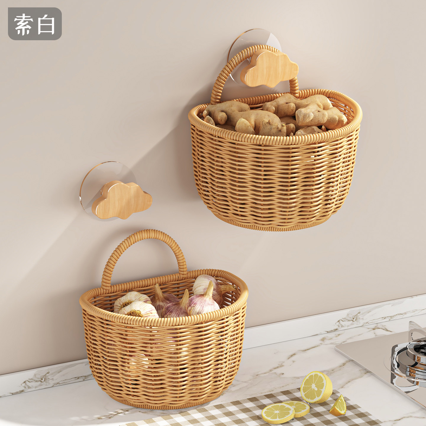 厨房壁挂姜蒜收纳筐墙上大蒜小挂篮家用收纳生姜鸡蛋仿藤编小篮子,收纳整理,其他收纳篮,淘宝优惠券,粉丝福利购,淘宝优惠卷