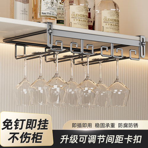 【轻奢】红酒杯架倒挂高脚杯架子