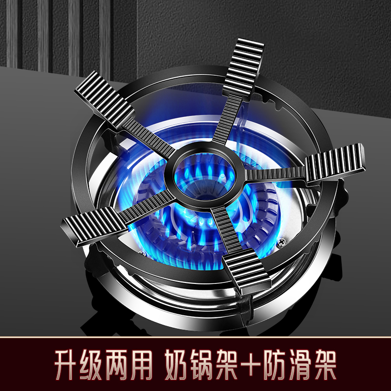 燃气灶防滑支架煤气灶通用铸铁架托厨房灶台放炒锅小奶锅加高锅架