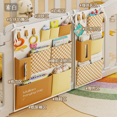 婴儿围栏爬爬垫收纳挂袋