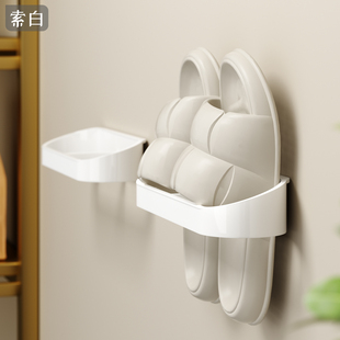 沥水架高级感窄架 壁挂式 卫生间拖鞋 置物架浴室门后墙上免打孔放鞋