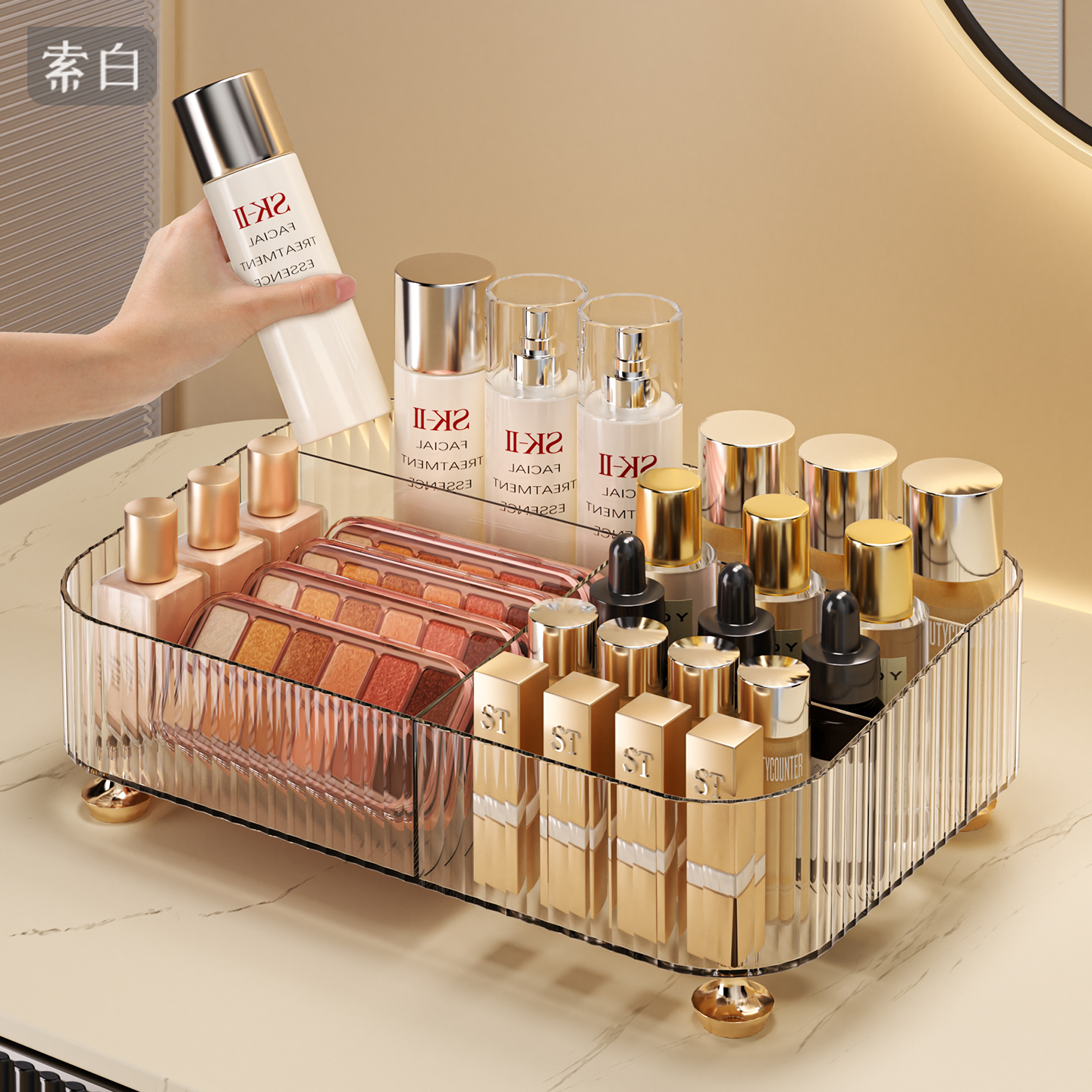 大容量分格化妆品收纳盒