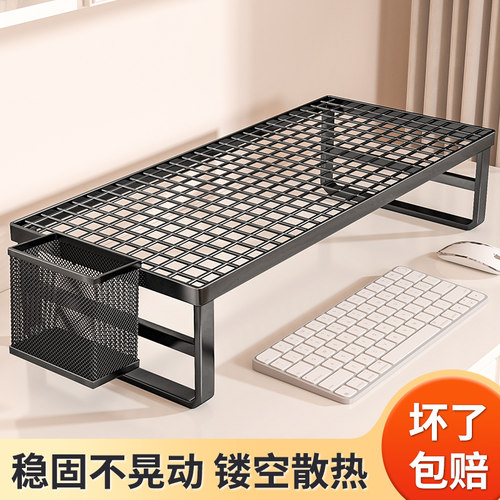 电脑支架笔记本散热架