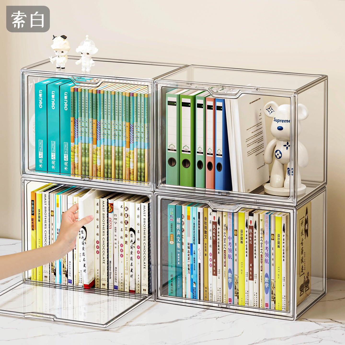 索白透明亚克力书本收纳箱