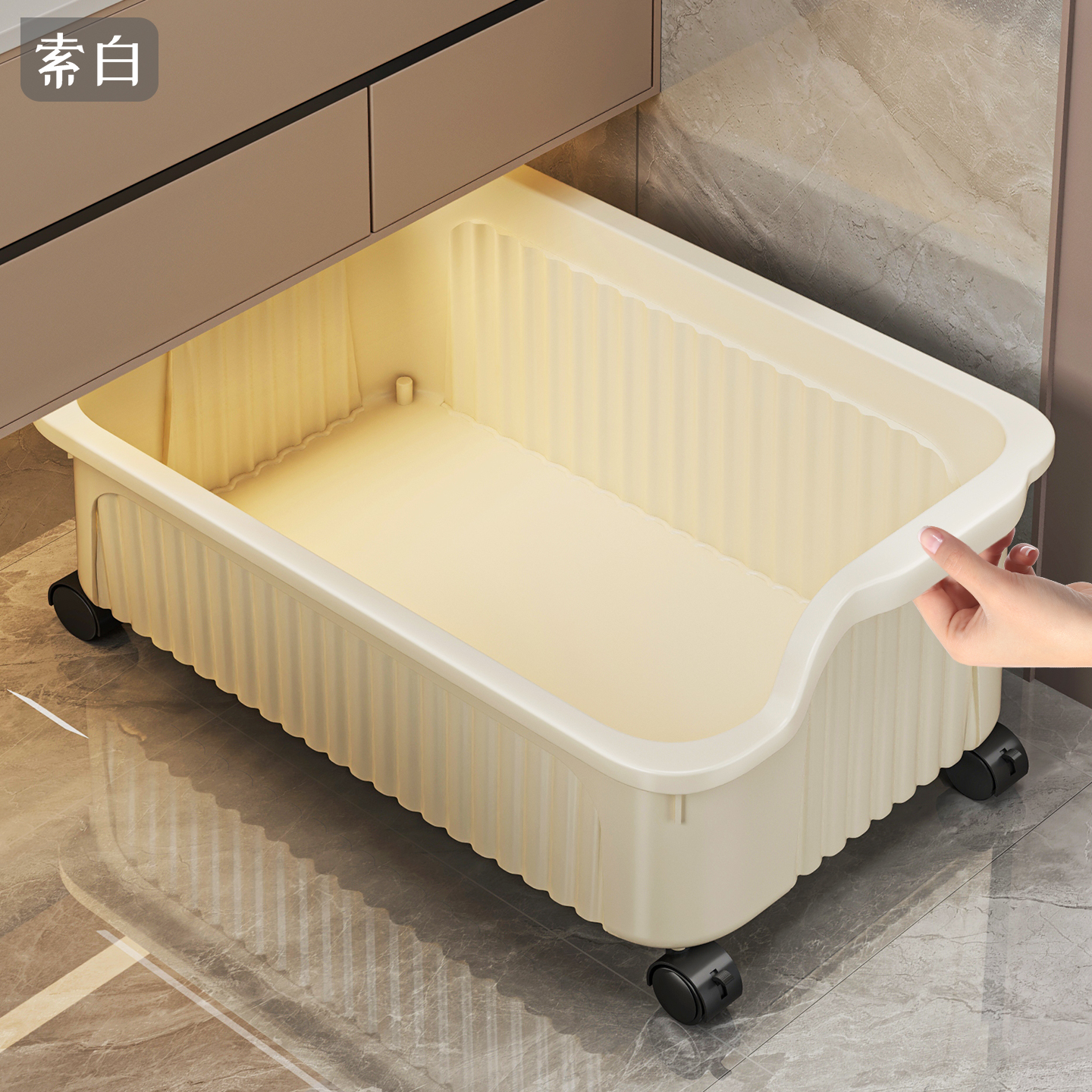 可移动大容量柜下脏衣篓