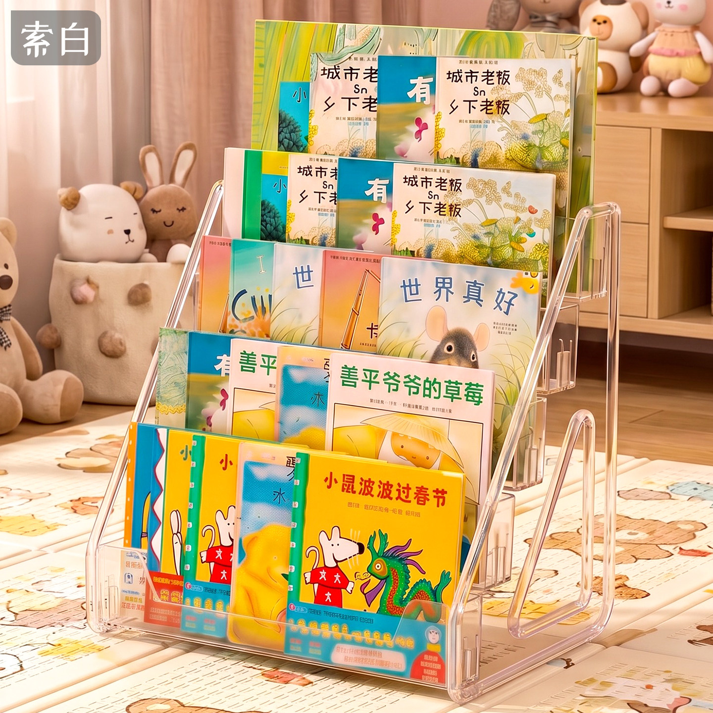儿童书架绘本阅读展示架宝宝书架图片