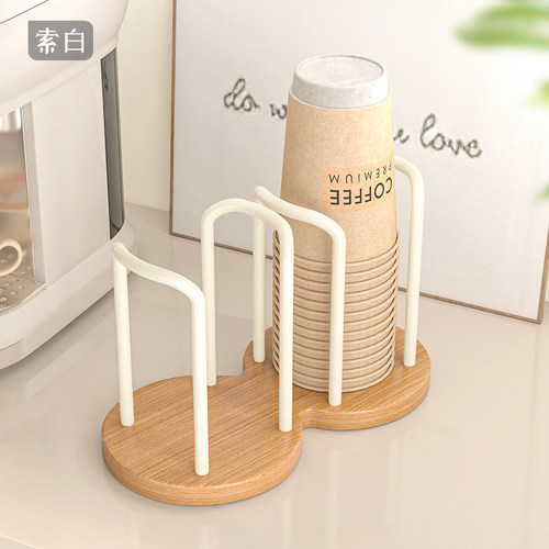 纸杯架取杯器一次性杯子置物架咖啡角布置桌面上高颜值纸杯放置架