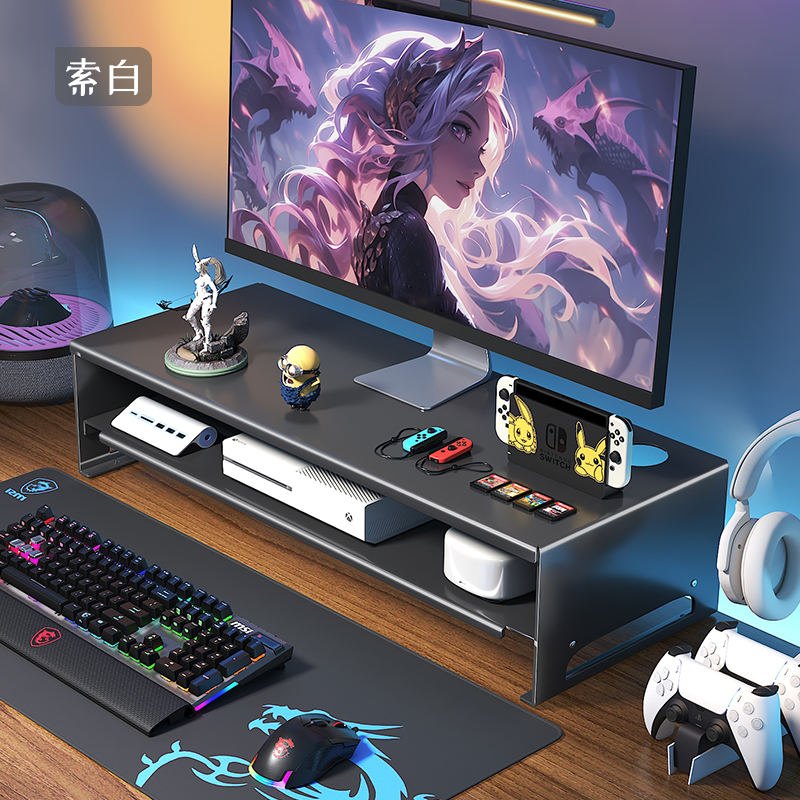 电脑增高架显示器台式支架