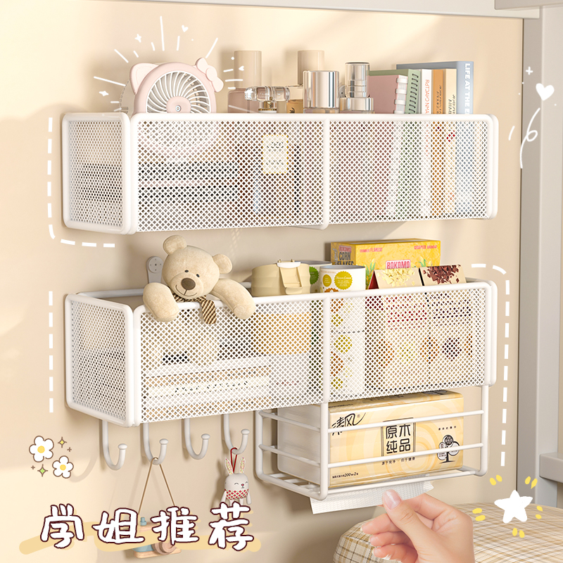 免打孔宿舍零食杂物置物架