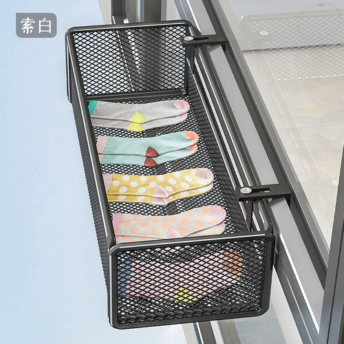 窗边挂篮晾袜子神器承重力强