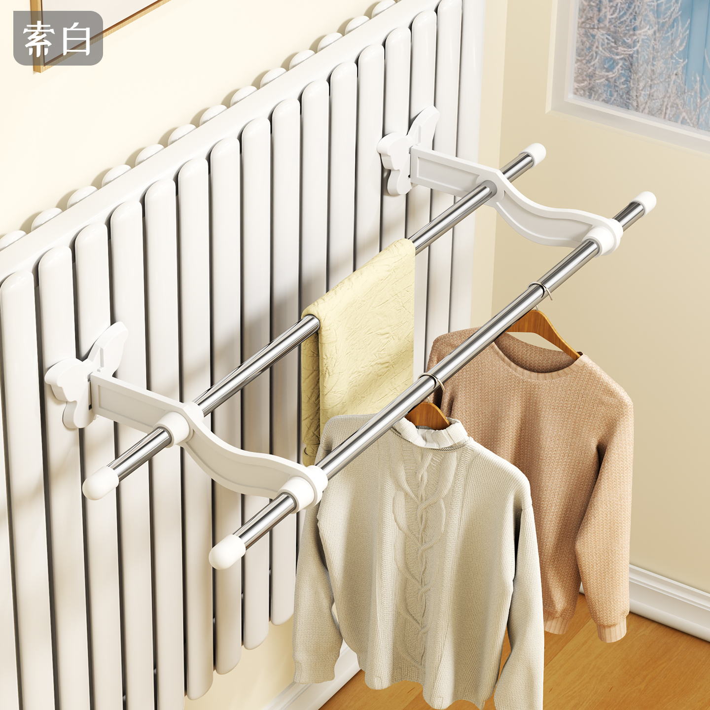 强力承重暖气片晾衣架