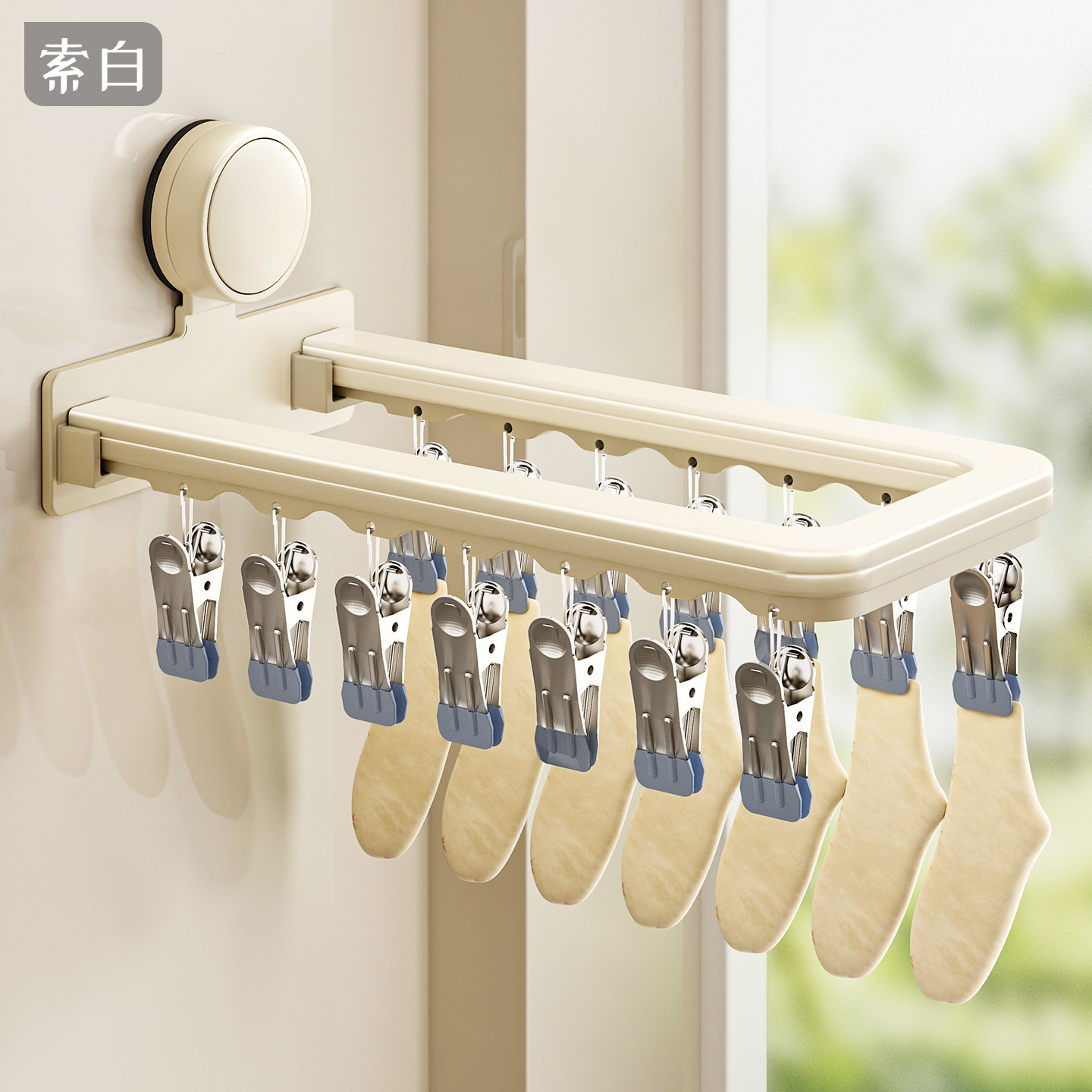 吸盘袜子晾晒架小型折叠多夹子晾衣架家用阳台晒袜子神器内裤挂架,收纳整理,多夹子晾衣架,淘宝优惠券,粉丝福利购,淘宝优惠卷
