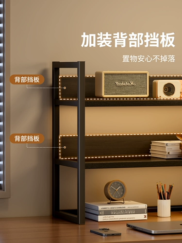 Настольная книжная полка, настольная полка для хранения, вертикальная многослойная настольная полка для хранения и организации офисного утюга, простая полка для хранения