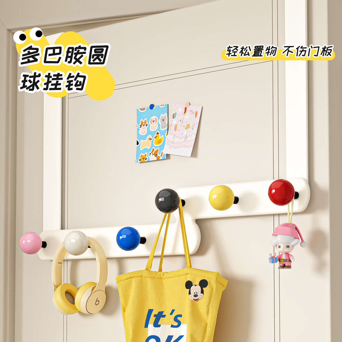 多巴胺门后挂钩入户门衣服挂衣架免打孔高门帽子置物架墙上壁挂架