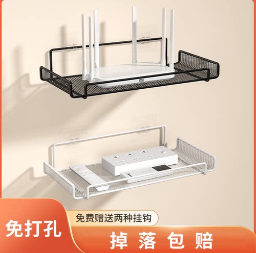 免打孔墙上路由器机顶盒放置架