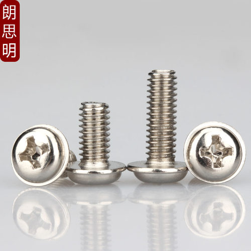 镀镍十字圆头带垫螺丝带介