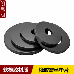 软橡胶螺丝垫片减震垫圈防水耐油耐磨垫圈黑色缓冲平垫圆形密封件