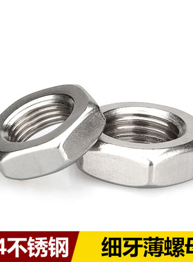 304不锈钢扁细牙薄螺母M16M18M20M22M24M27M30M36牙距1x1.5x2x3