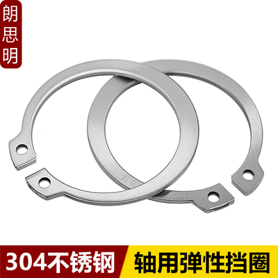 GB894卡簧轴用弹性挡圈轴承卡环