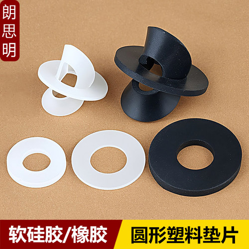 耐高温软硅胶垫片圆形橡胶减震垫