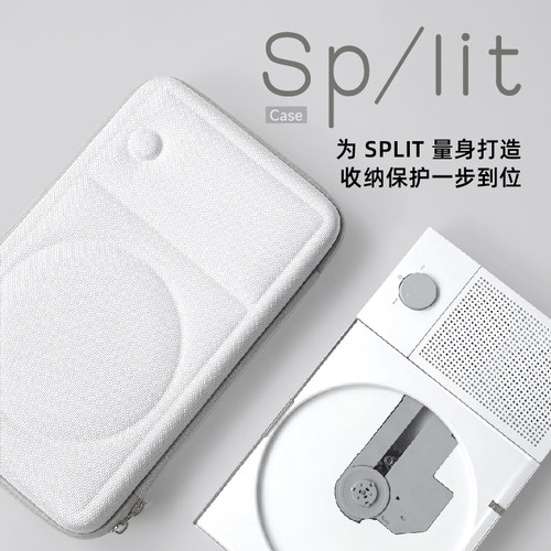 TinyL SPLIT CD机手拿保护包旅行随身便携式音响收纳包