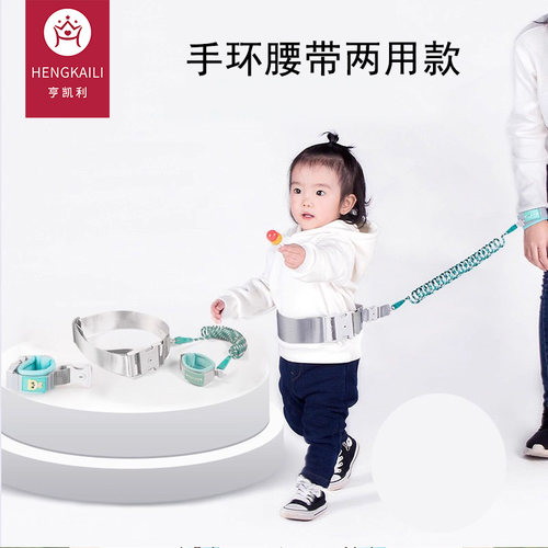 宝宝神器遛娃安全防走失带牵引绳