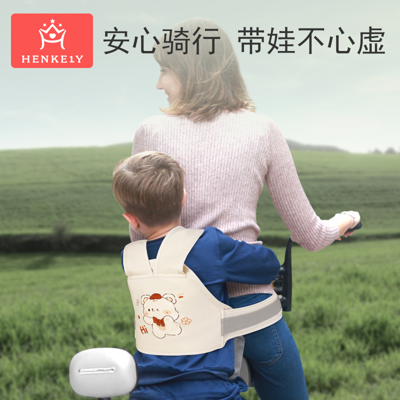 电动摩托车儿童安全带宝宝坐电瓶车绑带腰带小孩电车背带防摔神器