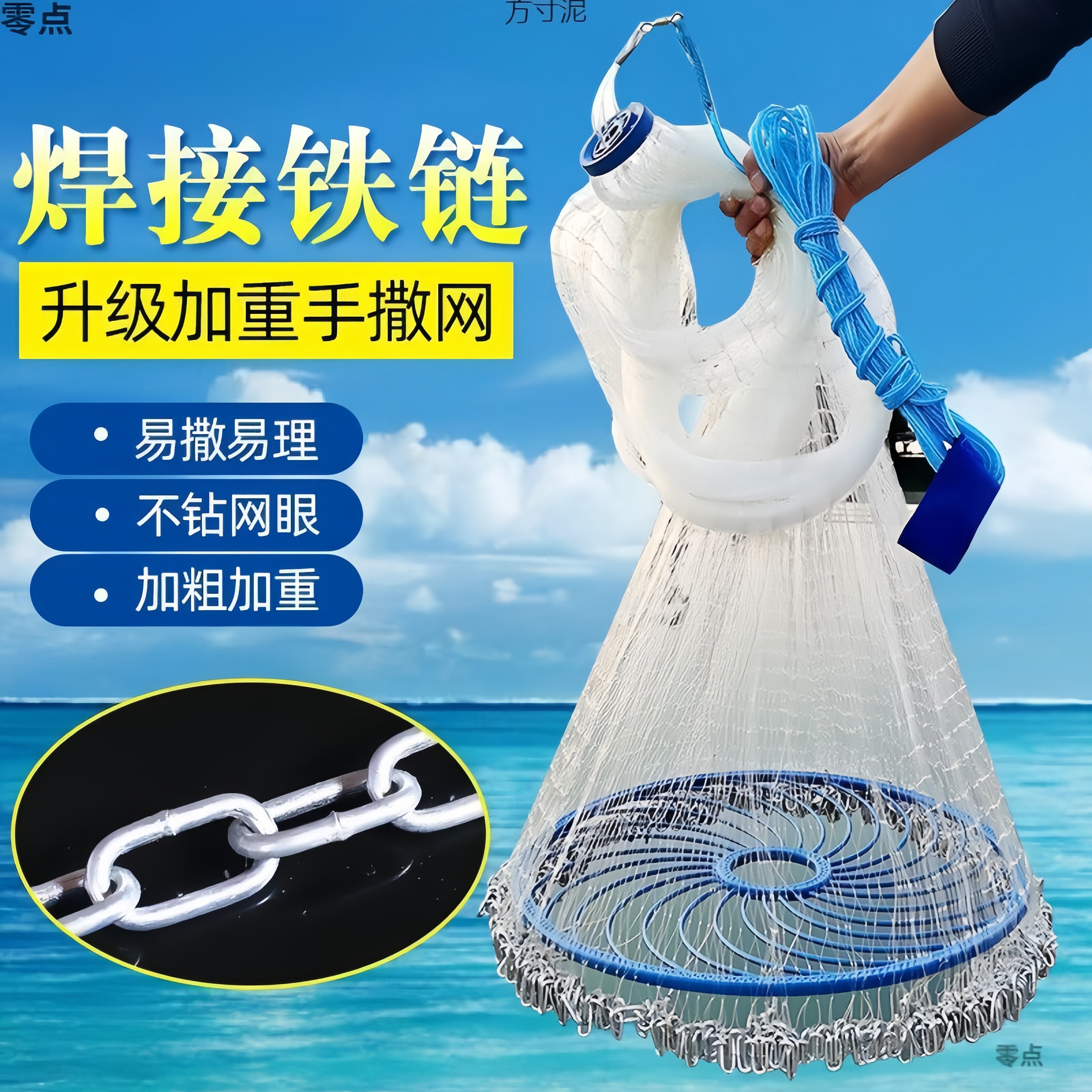 大飞盘式撒网新款美式渔网抛网手撒网手抛网鱼网户外捕鱼傻瓜渔网