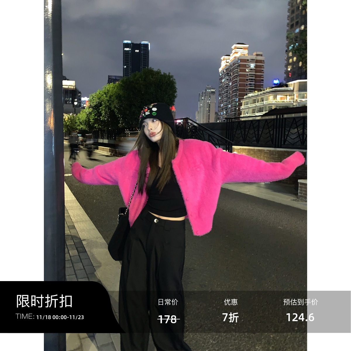 毛茸茸水貂绒辰米范圆领宽松