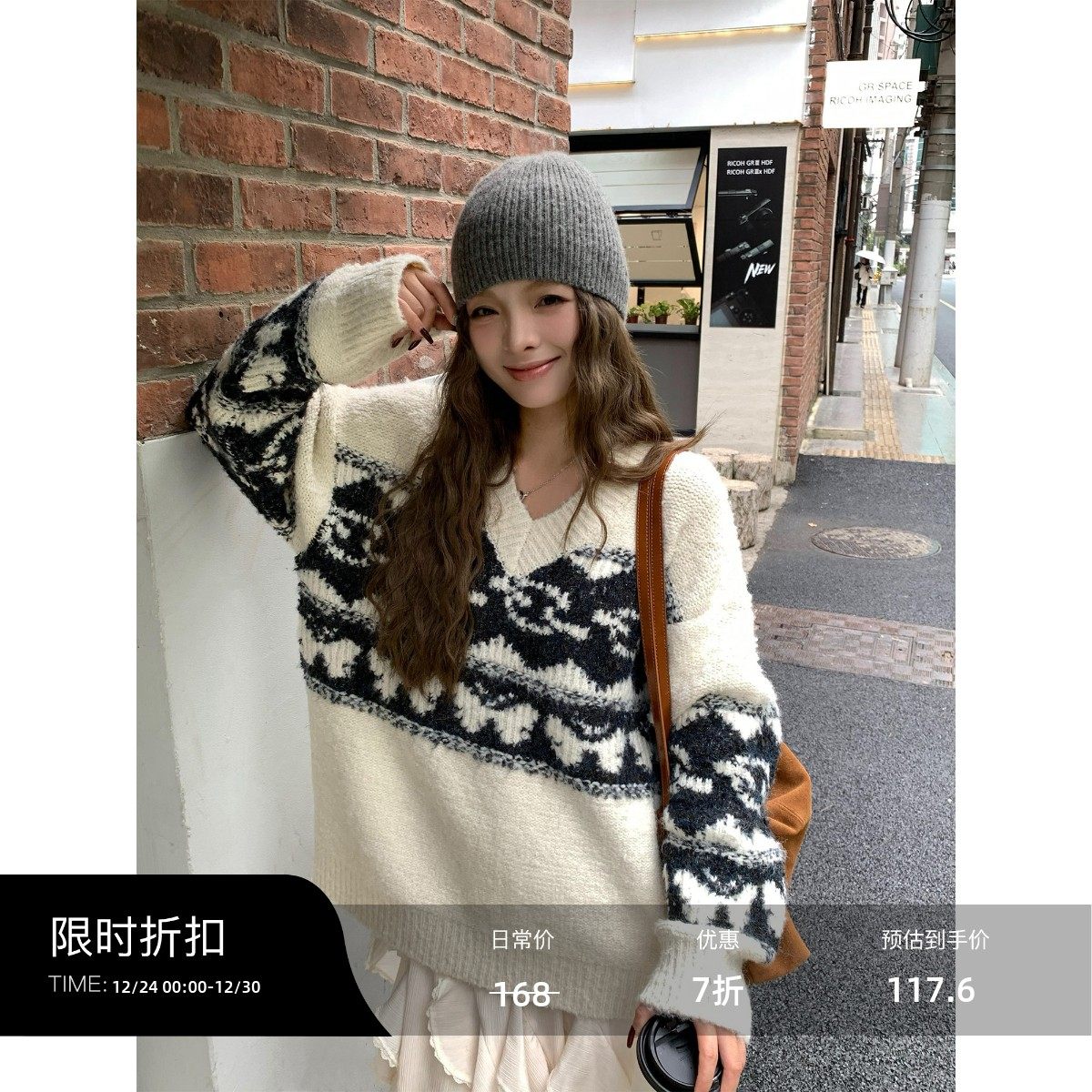 v领毛衣女秋冬套头慵懒感上衣