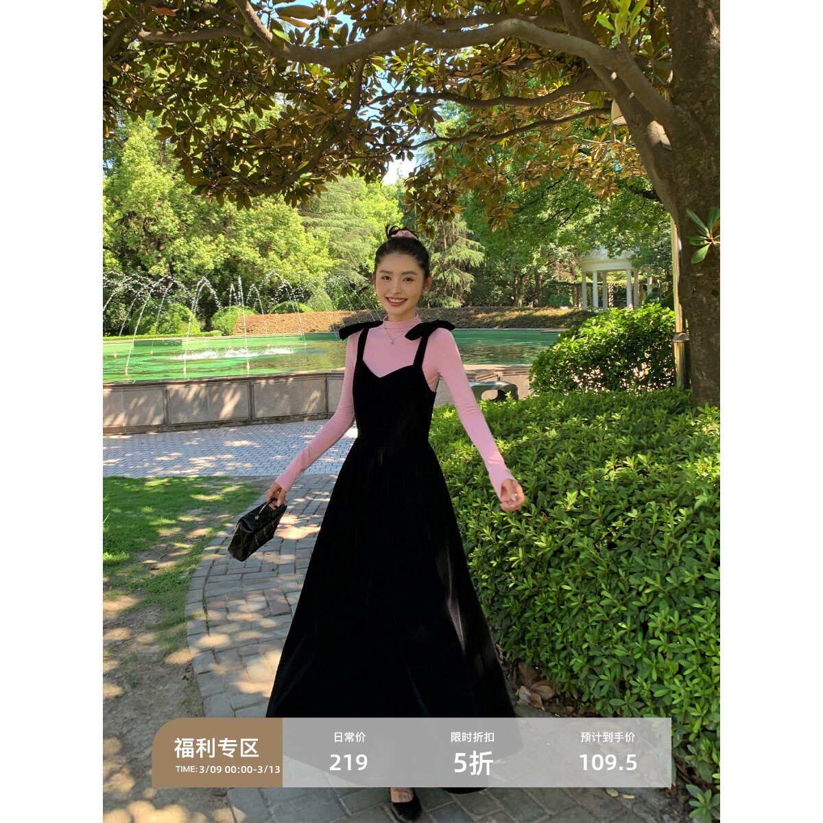 辰米范【现货5折】V领黑色丝绒连衣裙女秋季绑带显瘦收腰气质长裙