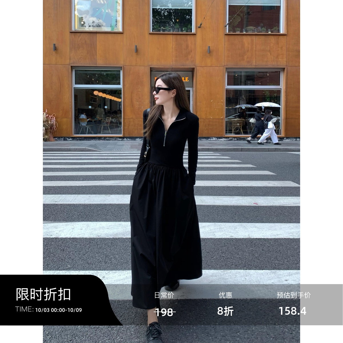 辰米范长袖显瘦气质连衣裙