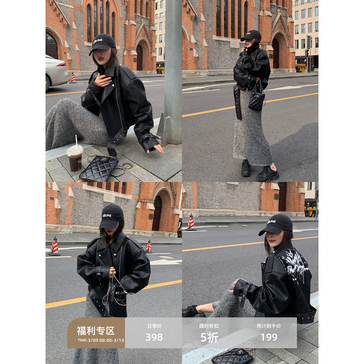 辰米范 【现货5折】黑色机车服皮衣短外套女复古宽松长袖夹克上衣