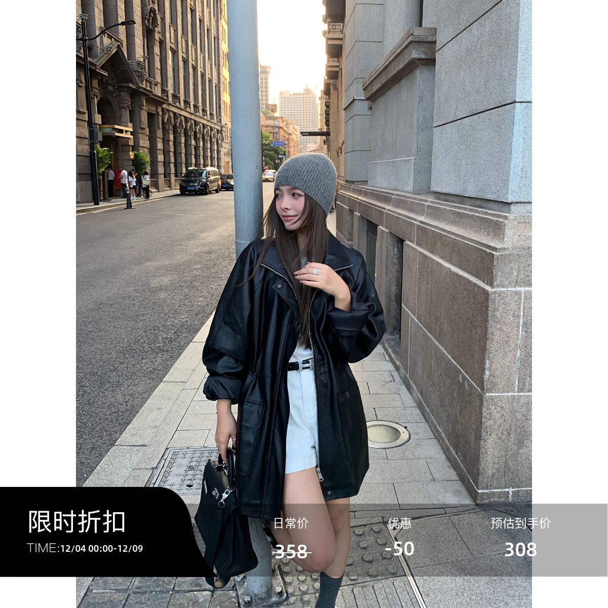 高级感收腰皮衣外套女