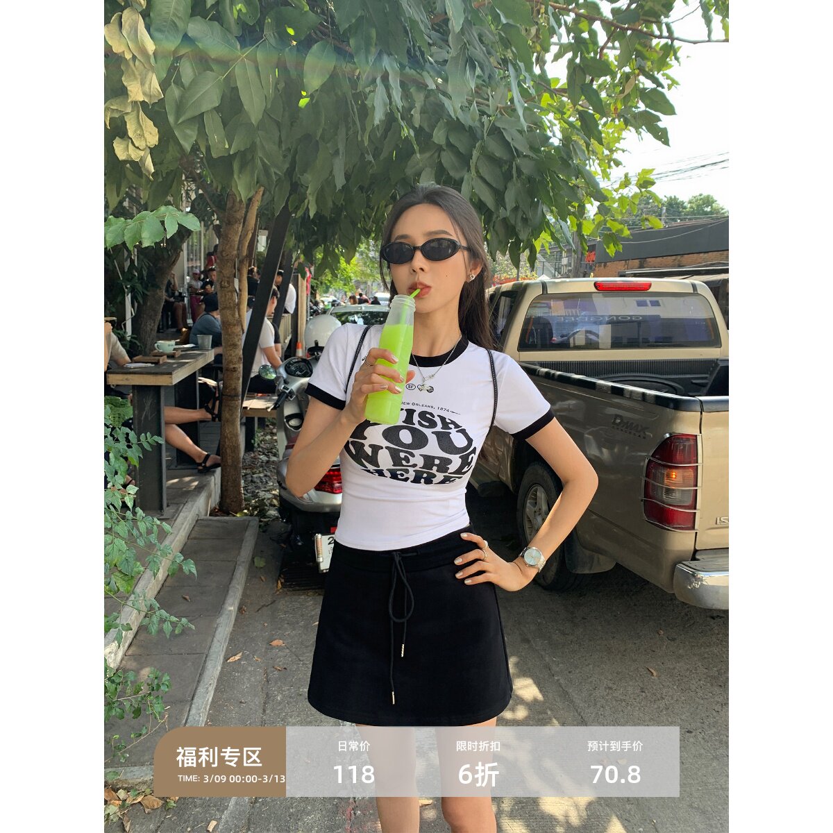 辰米范【现货6折】抽绳松紧腰a字半身裙小个子运动服休闲短款卫裙