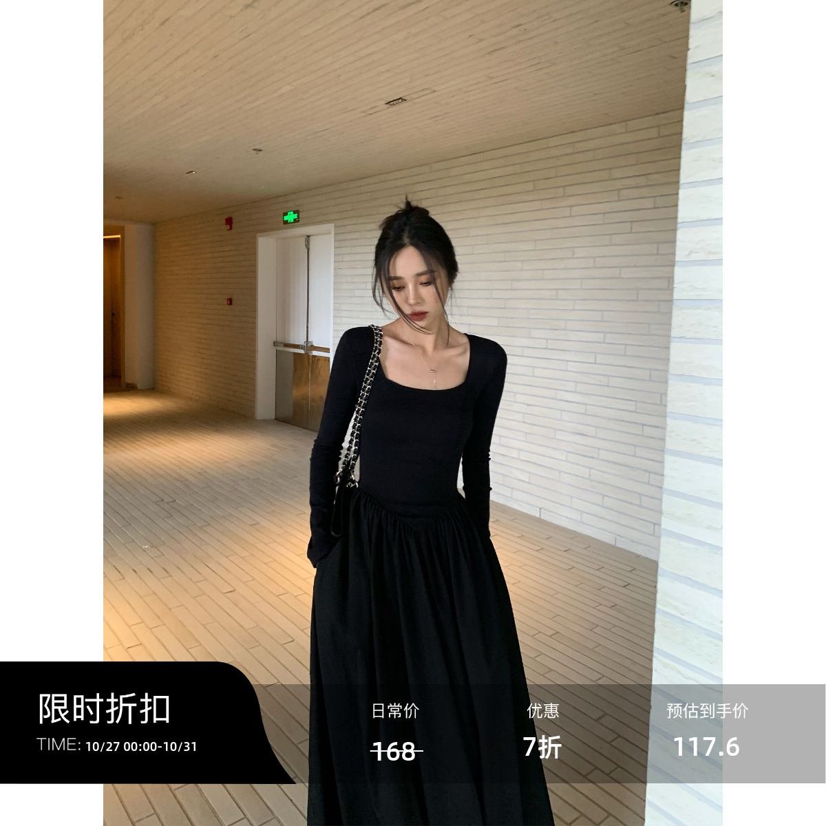 黑色方领针织长袖连衣裙