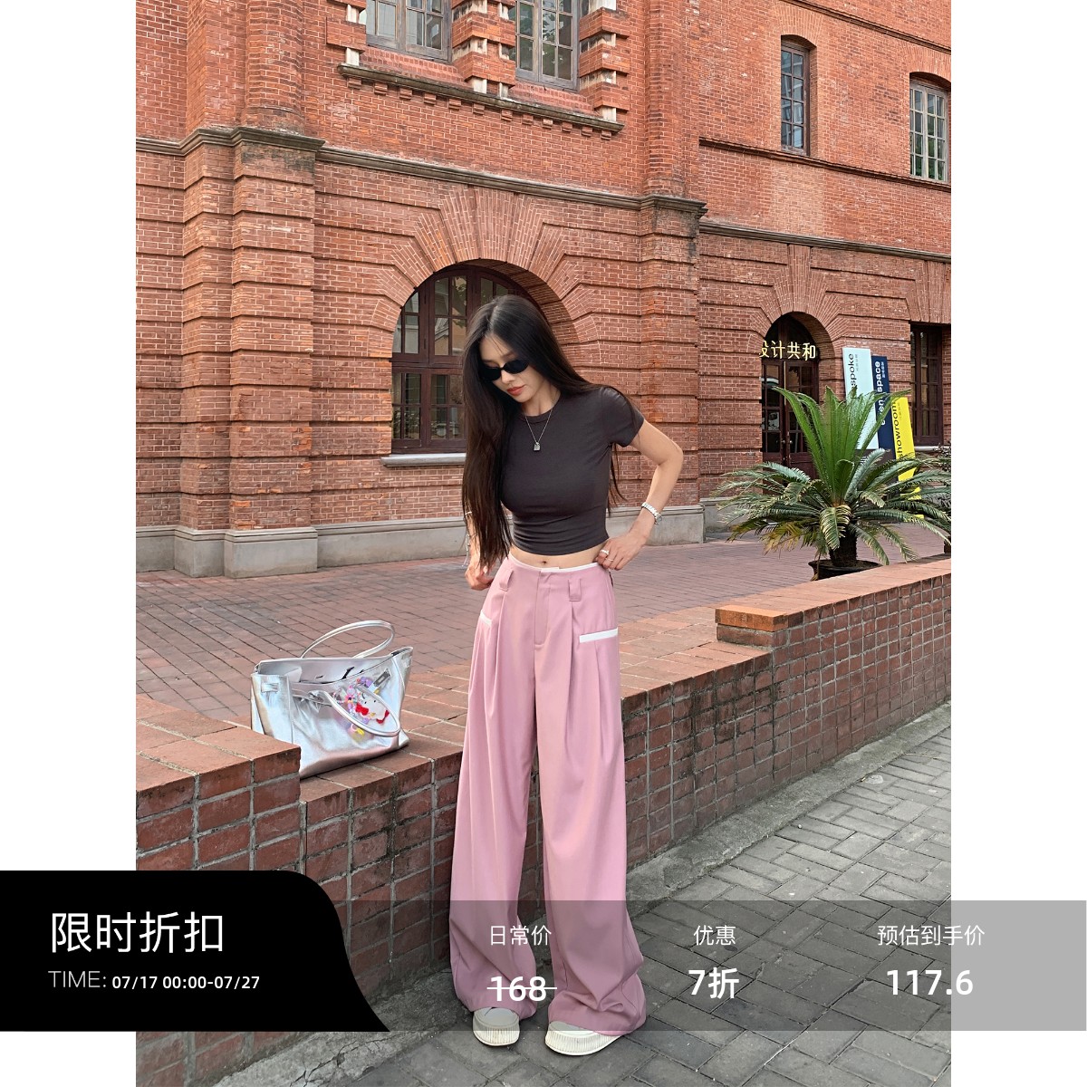 高腰阔腿西装裤女拖地休闲直筒裤