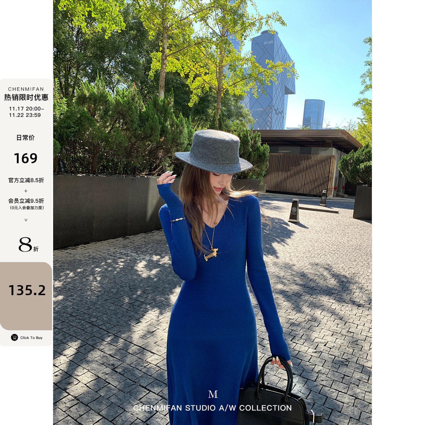 辰米范 巴赫旧章 黑色v领长袖针织连衣裙女修身显瘦气质打底长裙