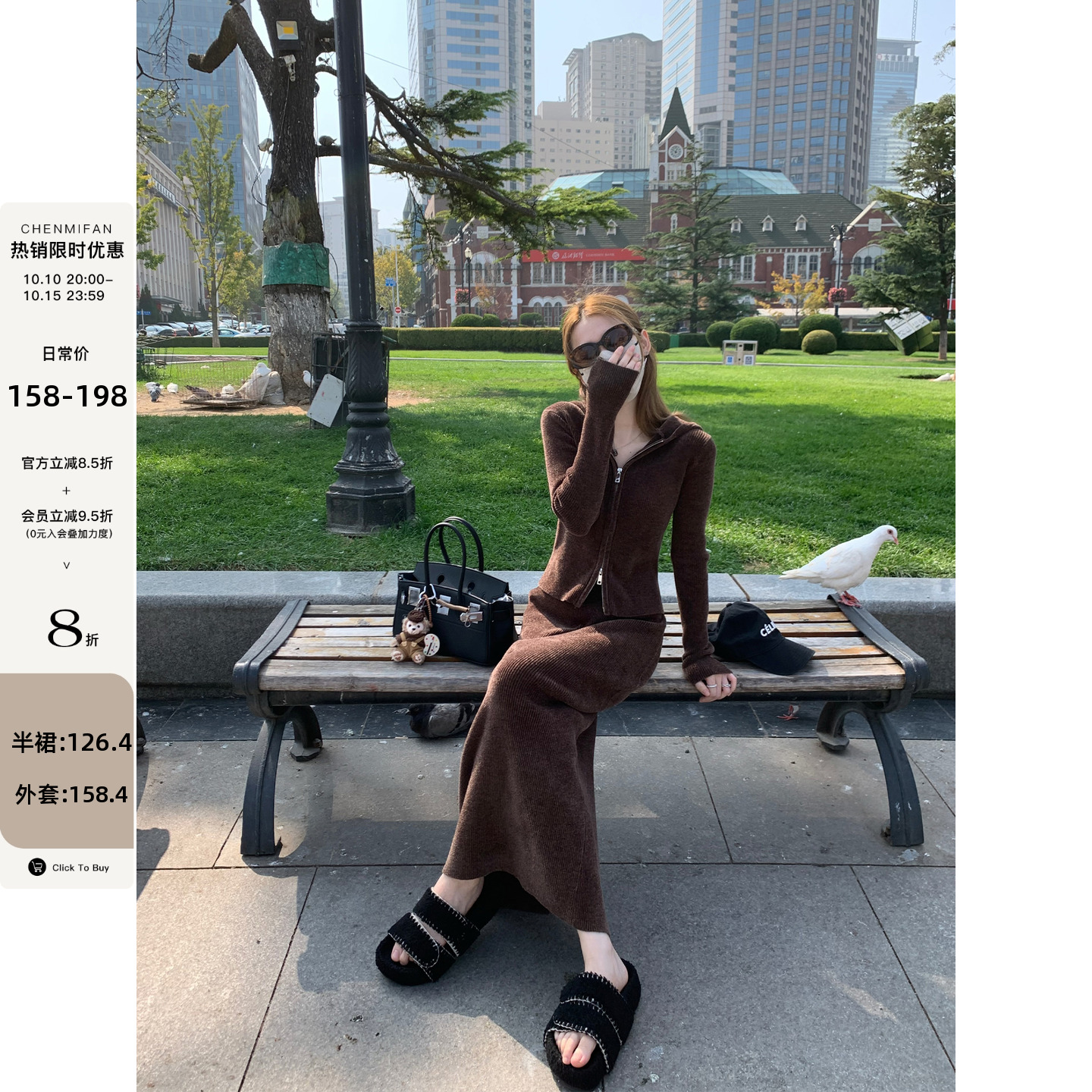 百搭毛织短款连帽开衫