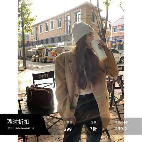 毛呢毛呢西装显瘦高级感西服外套