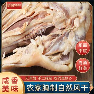 苏北特产步凤咸猪头带耳朵舌头整只风干咸货猪头肉腊肉农家土特产