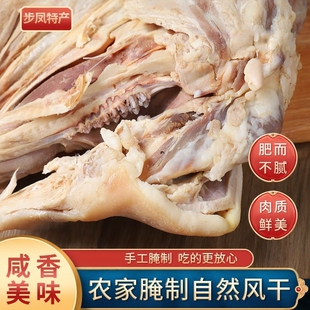 苏北特产步凤咸猪头带耳朵舌头整只风干咸货猪头肉腊肉农家土特产