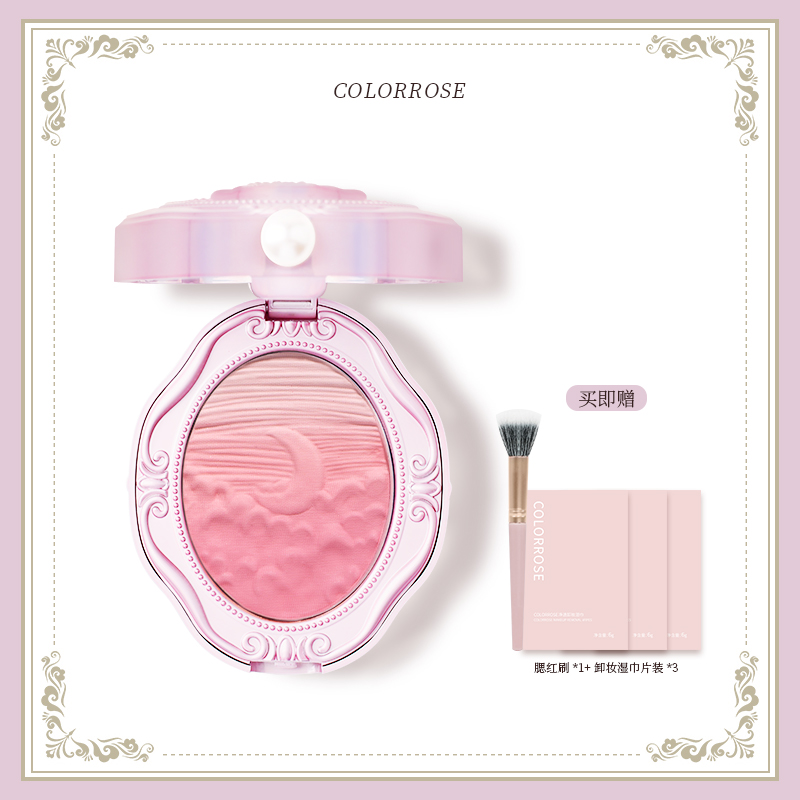 colorrose浮雕腮红正品裸妆自然学生党平价腮红新款渐变高光