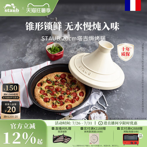 无水烹饪，保留食材本真原味