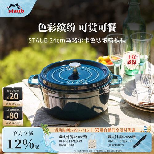 独特工艺，造就绚丽色彩
