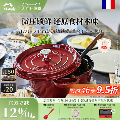 自循环花洒设计  5色可收集