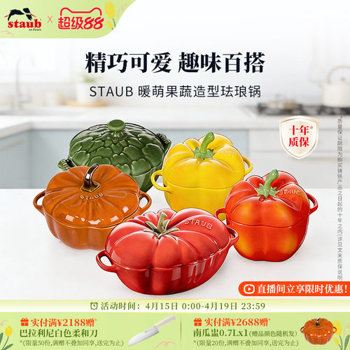 带盖厨房儿童蒸蛋沙拉碗南瓜盅