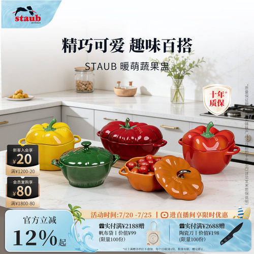 带盖厨房儿童蒸蛋沙拉碗南瓜盅