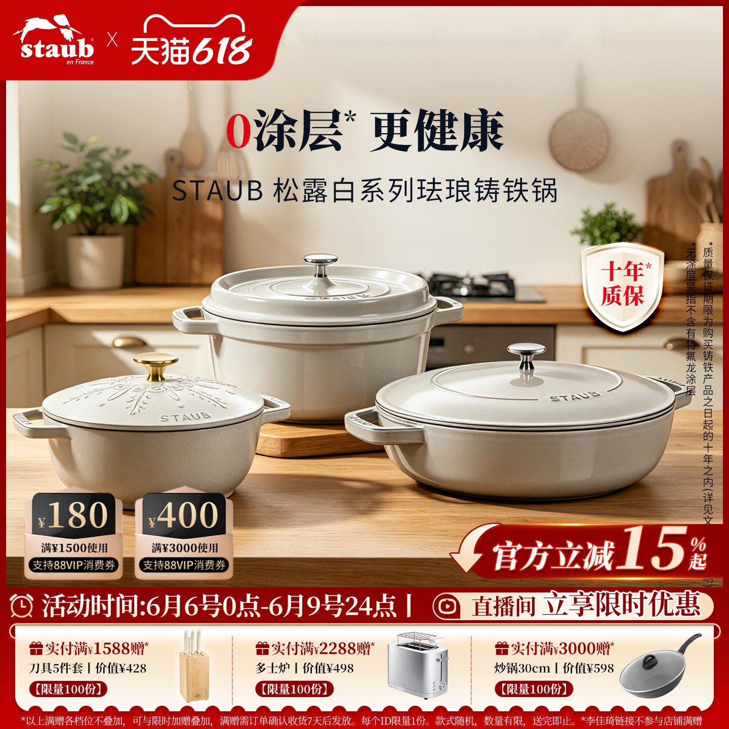 staub珐宝珐琅锅进口松露白铸铁汤焖锅家用多功能不粘煲汤炖锅