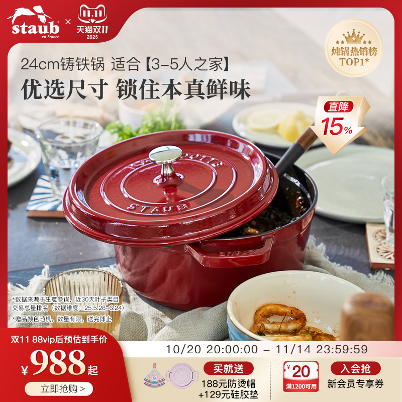 自循环花洒设计  5色可收集
